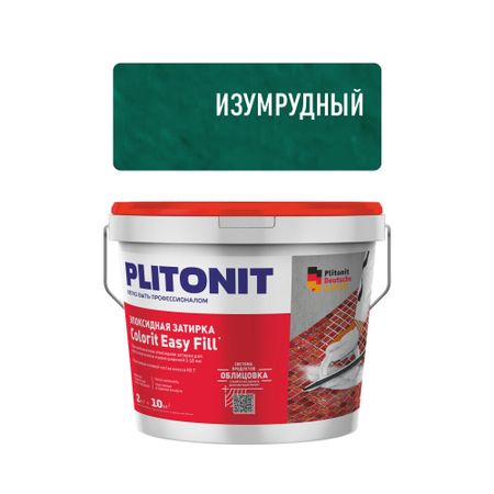 Затирка эпоксидная Plitonit Colorit EasyFill изумрудная 2 кг затирка для швов plitonit colorit easyfill 1 10мм 1кг бежевая