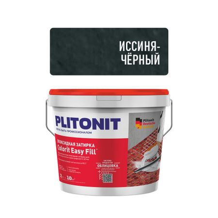 Затирка эпоксидная Plitonit Colorit EasyFill иссиня-черная 2 кг