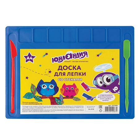 Настольный коврик ЮНЛАНДИЯ Доска для лепки А4