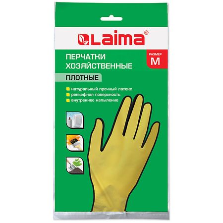 Перчатки для уборки LAIMA Перчатки хозяйственные латексные Люкс фиолетовые матовые латексные шары с конфетти