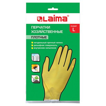 Перчатки для уборки LAIMA Перчатки хозяйственные латексные Люкс фиолетовые матовые латексные шары с конфетти