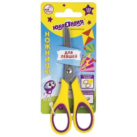 Ножницы канцелярские ЮНЛАНДИЯ Ножницы Воздушный змей, для левши