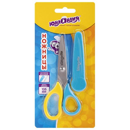 Ножницы канцелярские ЮНЛАНДИЯ Ножницы с футляром для лезвий соска пустышка силиконовая ортодонтическая с футляром 6 18 мес ultra air philips avent 2шт scf080 18