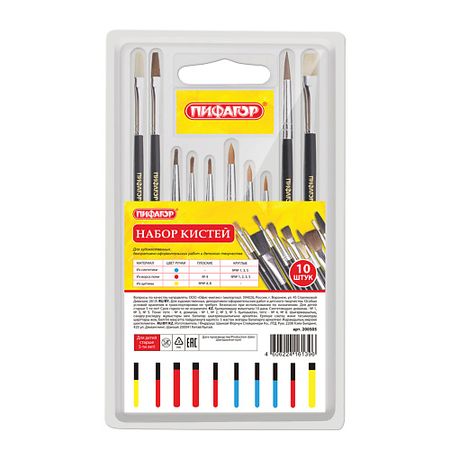 Набор для творчества ПИФАГОР Набор кистей для творчества