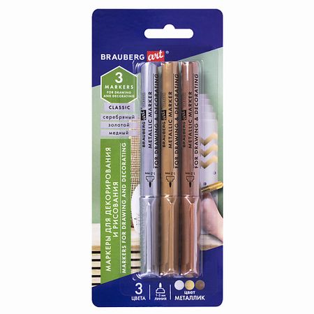 Набор для творчества BRAUBERG Набор маркеров для декорирования и рисования 3 ЦВЕТА ART METALLIC, 1-3 мм морские звезды и ракушки для декорирования