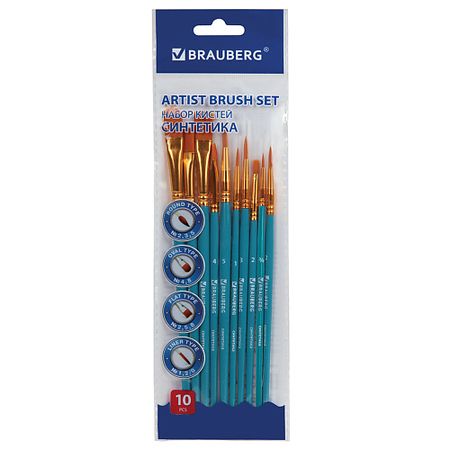 Набор для творчества BRAUBERG Кисти синтетика  НАБОР 10шт, синие подшипники afortunado 688zz 10шт