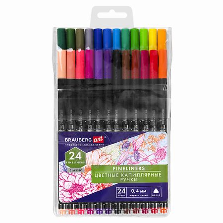 Набор ручек BRAUBERG Ручки капиллярные ART CLASSIC 24 цвета