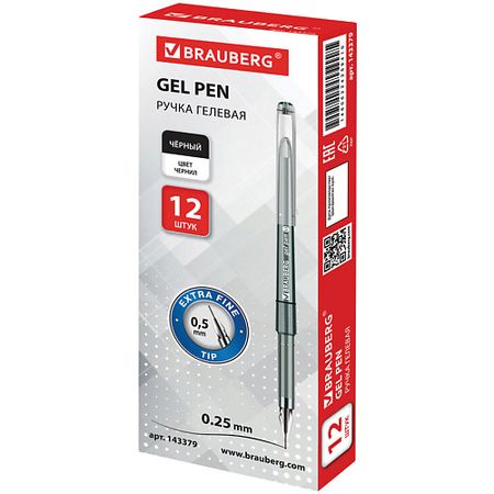 Набор ручек BRAUBERG Набор ручек гелевых DIAMOND наполнители для гелевых ручек pilot bls g2