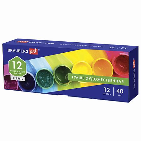 Краски BRAUBERG Гуашь художественная ART CLASSIC художественная копия монеты богиня xmsj