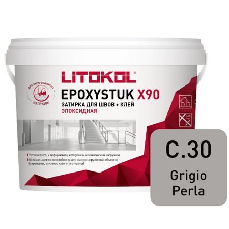 Затирка эпоксидная Litokol EpoxyStuk X90 c.30 жемчужно-серый 10 кг bseed стеклянная панель для выключателя 228 мм тройная жемчужно белая