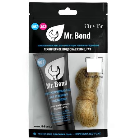 Комплект монтажный Mr.Bond QS 507 70 + 15 г для воды