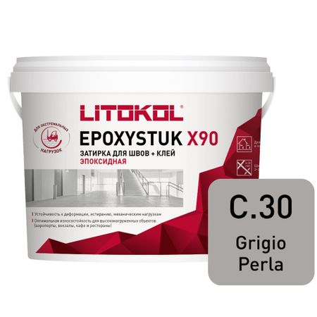 Затирка эпоксидная Litokol EpoxyStuk X90 c.30 жемчужно-серый 5 кг bseed стеклянная панель для выключателя 228 мм тройная жемчужно белая