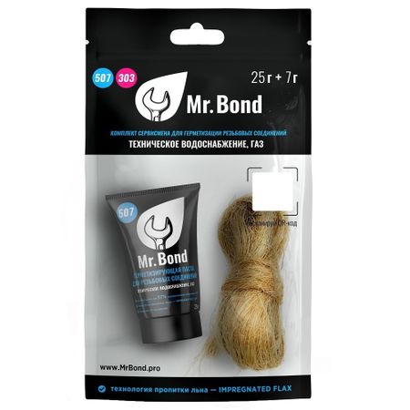 Комплект монтажный Mr.Bond QS 507 25 + 7 г для воды