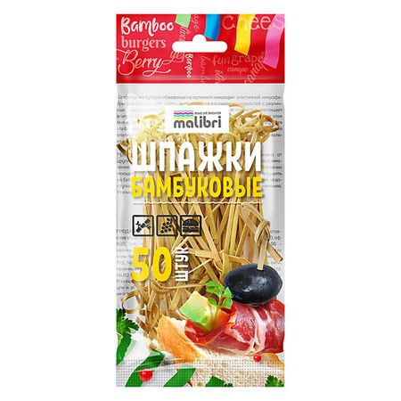 Набор столовых приборов MALIBRI Шпажки для канапе бамбуковые 80мм одноразовые бамбуковые шпажки moonbiffy 100 шт
