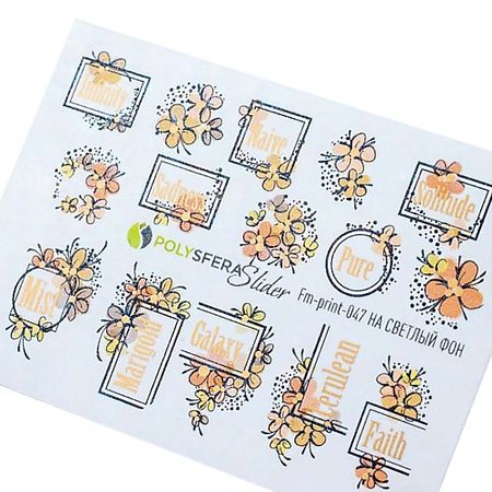 Слайдеры ПОЛИСФЕРА Слайдер дизайн для ногтей Матовая фольга 047 слайдеры полисфера слайдер для ногтей фольга 018