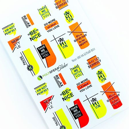 Слайдеры ПОЛИСФЕРА Слайдер дизайн для ногтей флуоресцентный Super Neon 080 флуоресцентный гобелен астронавты