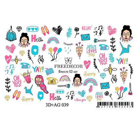 Слайдеры FREEDECOR 3D Слайдер дизайн с аэрографией 