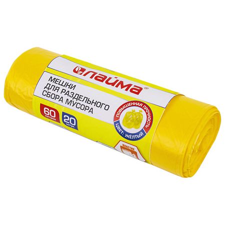 Мешок для мусора LAIMA Мешки для раздельного сбора мусора стандарт