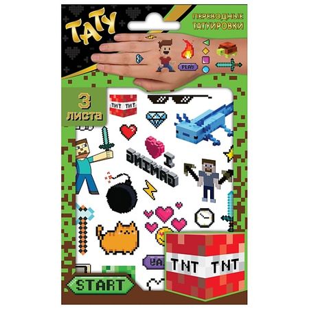 Наклейки ND PLAY Наклейки - татуировки 