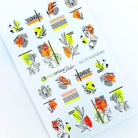 Слайдеры ПОЛИСФЕРА Слайдер дизайн для ногтей флуоресцентный Super Neon 072 флуоресцентный гобелен астронавты