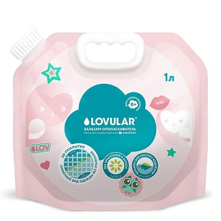 Кондиционер для белья LOVULAR Бальзам-ополаскиватель SWEET KISS