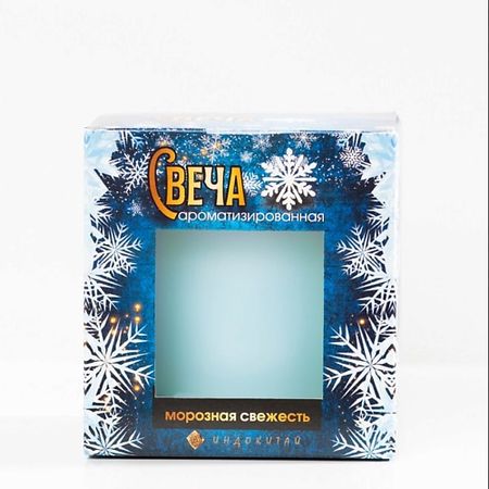 Свеча ароматическая ИНДОКИТАЙ Свеча ароматизированная в стаканчике, морозная свежесть ель искусственная царь ёлка морозная с шишками 215 см