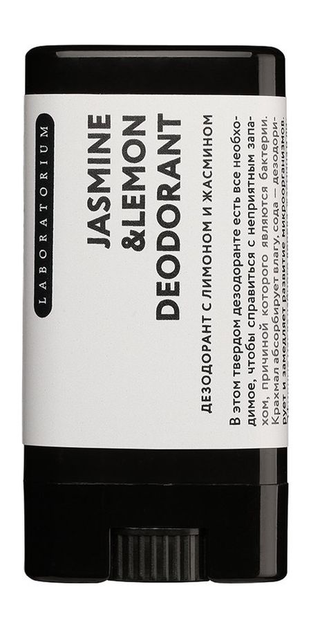 Laboratorium Jasmine and Lemon Deodorant