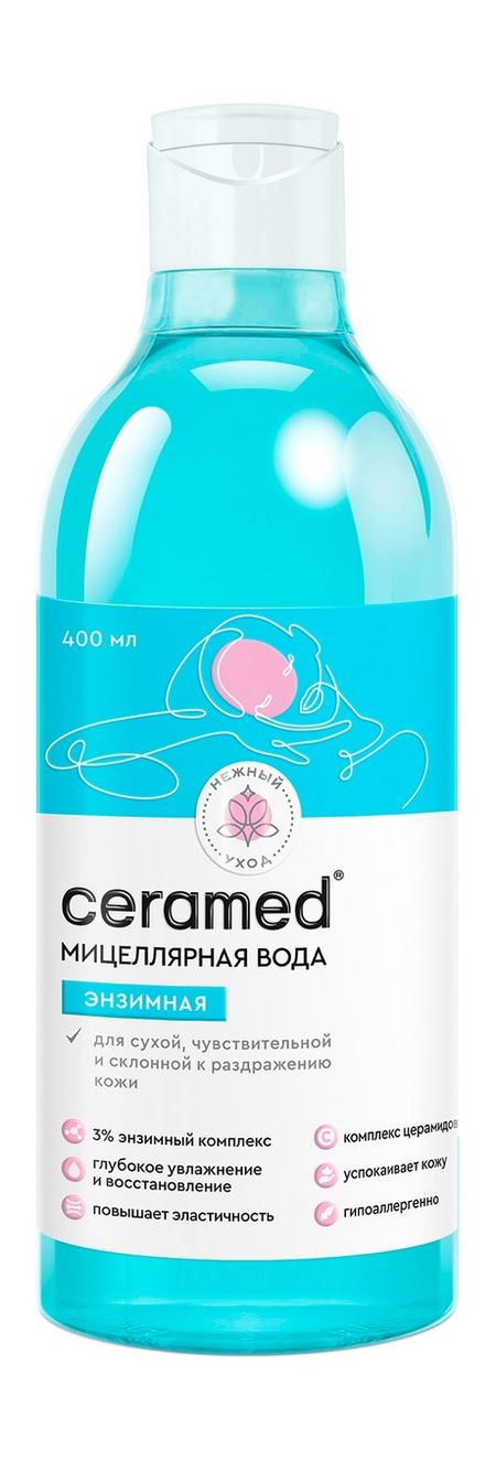 Ceramed Энзимная мицеллярная вода эссенциальные фосфолипиды эвалар капс 60