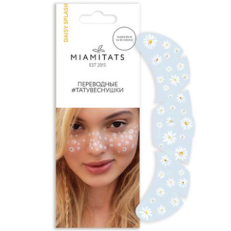 Наклейки для лица MIAMITATS Переводные тату-веснушки Daisy Splash, для одного нанесения