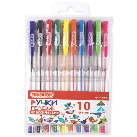 Набор ручек ПИФАГОР Ручки гелевые классические классические постеры с ведьмой lanxihaibao