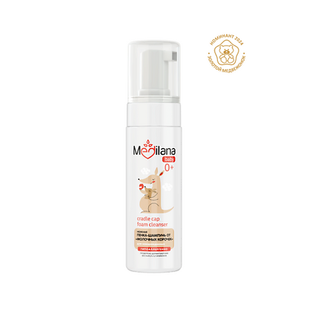 Шампунь для волос MEDILANA Пенка-шампунь от молочных корочек для новорожденных ла кри шампунь пенка для