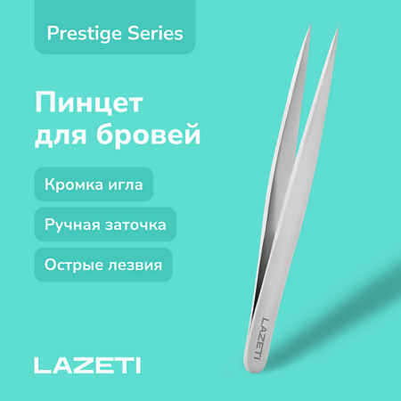 Пинцет LAZETI Пинцет для бровей LAZETI 877 (игольчатый) многоразовый игольчатый клей аппликатор 5 10 20 30 50 100 мл