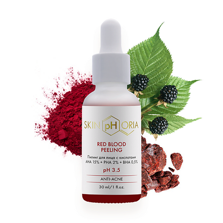 Пилинг для лица SKINPHORIA Пилинг для лица с кислотами Red Blood Peeling напиток газированный bundaberg blood orange австралия 375 мл