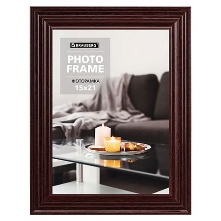 Фоторамка BRAUBERG Рамка 15х21см небьющаяся Herzog