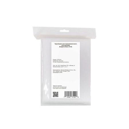 Фольга для окрашивания волос BIRDYBIRD Термобумага для окрашивания волос Kitmix термобумага phomemo m110 m200 3 рулона