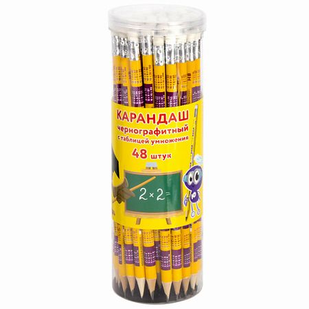 Набор карандашей ЮНЛАНДИЯ Набор чернографитных карандашей с ластиком Таблица Умножения