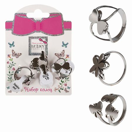 Набор колец LUKKY Набор колец с бабочками из 10 шт ферритовых колец huxuan ferrite core