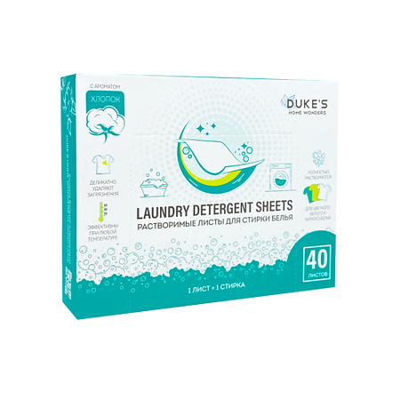 Порошок для стирки DUKE’S HOME WONDERS Растворимые листы для стирки белья, аромат 