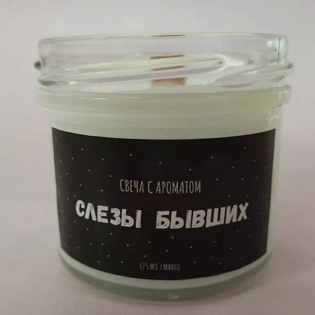 Свеча ароматическая VALEMI Свеча ароматическая