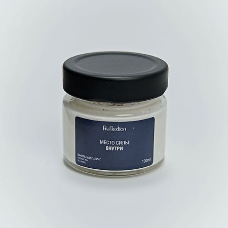 Свеча ароматическая REFLEXTION Свеча ароматическая с надписью «Место силы внутри»