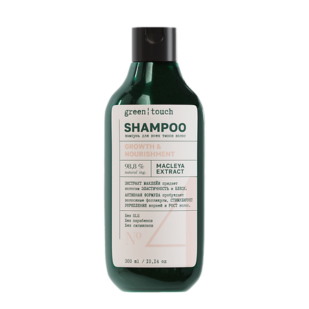 Шампунь для волос GREEN TOUCH Шампунь для роста и питания волос с экстрактом маклейи шампунь alerana pharma формула экстремального питания 260мл