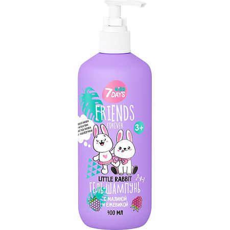 Шампунь для волос 7DAYS Детский шампунь для волос и гель для душа 2в1 LITTLE RABBIT svoboda little love шампунь гель для душа   400 мл спелый кокос