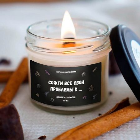 Свеча ароматическая VALEMI Свеча ароматическая