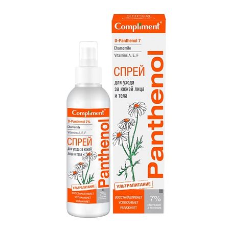 Спрей для тела COMPLIMENT Спрей Пантенол для ухода за кожей лица и тела силверио дерм пена спрей для ухода за кожей фл 125 гр