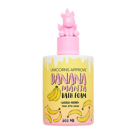 Пена для ванны UNICORNS APPROVE Пена для ванны 