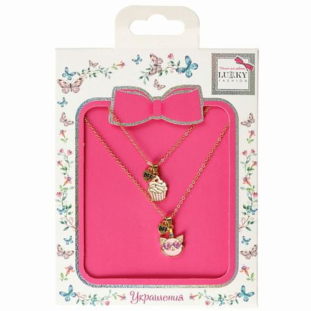 Набор бижутерии LUKKY Парные цепочки Сердце пополам с подвесками Sweets