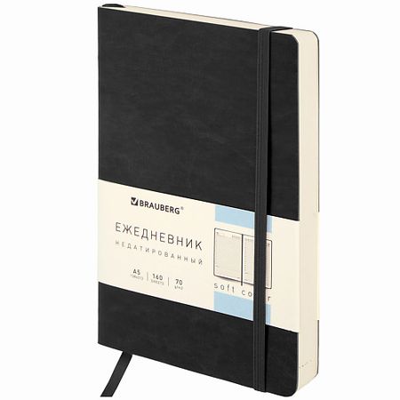 Ежедневник BRAUBERG Ежедневник недатированный А5 Metropolis Ultra карандаш ч г brauberg ultra color нв