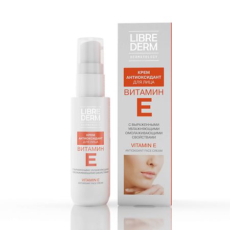 Крем для лица LIBREDERM Витамин Е Крем-антиоксидант для лица Antioxidant Face Cream Vitamin E витамин д3 2000 ме vitamin d3 для мозга unatuna 90 капсул