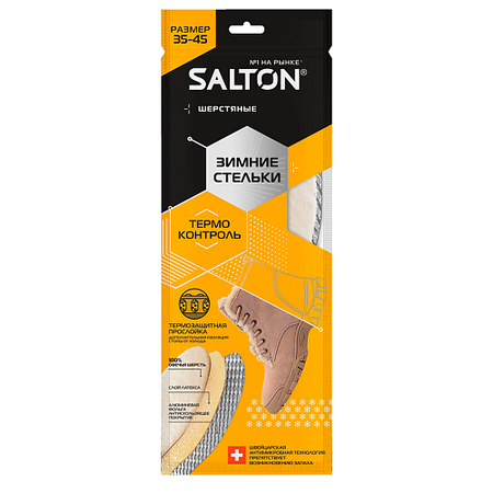 Стельки для ног SALTON Стельки Термо контроль