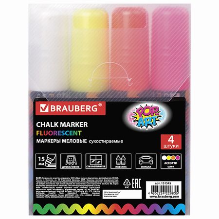 Набор маркеров BRAUBERG Маркеры меловые 